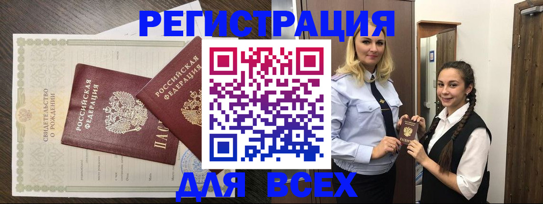 найти адрес прописки в Сорске